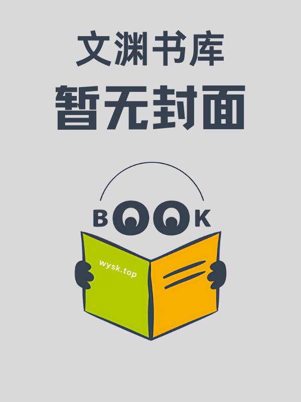 史上最强师兄之我要飒飒小点1946216-毛豆小说