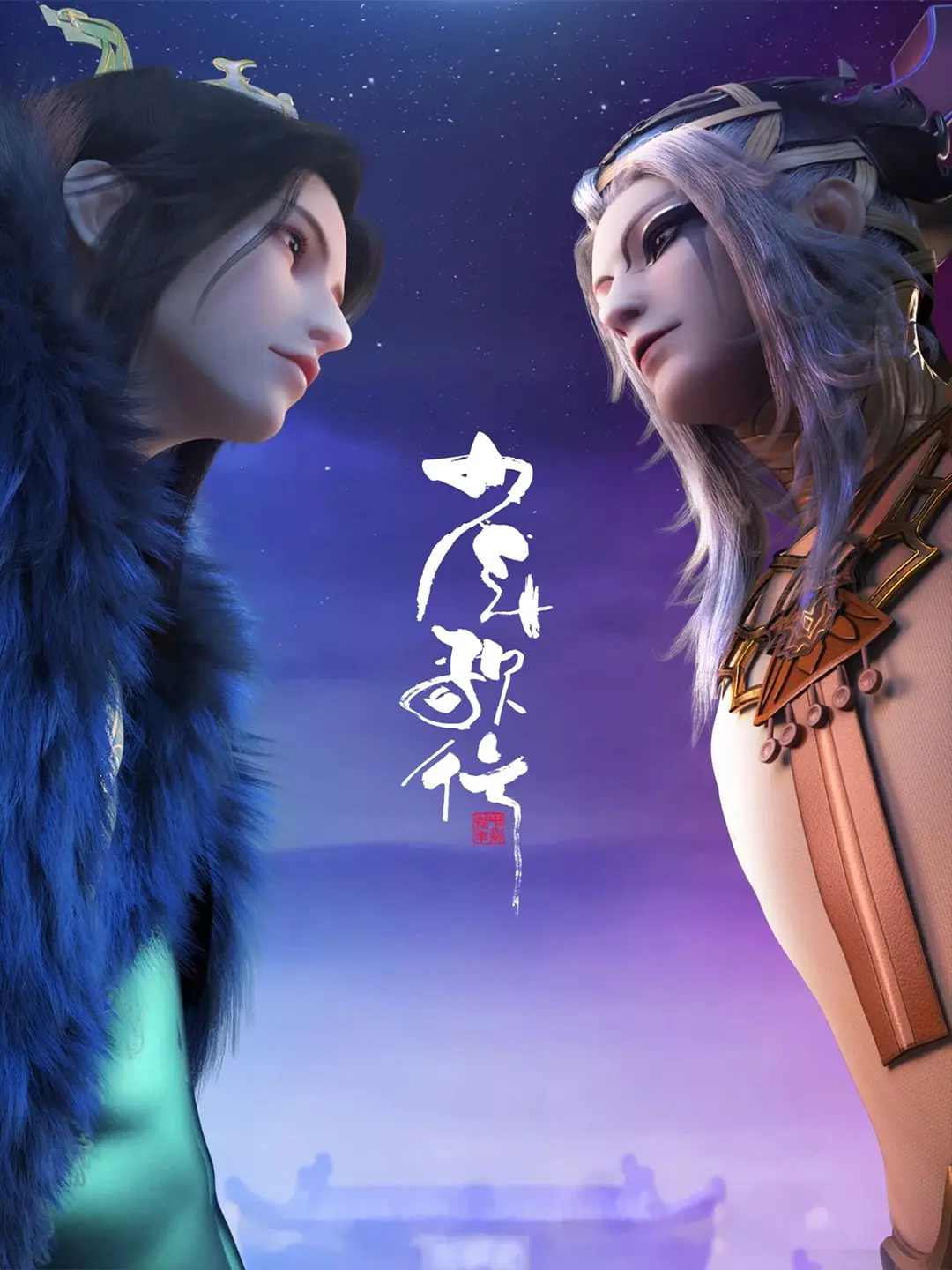 《少年歌行》作者：周木楠 TXT/EPUB电子书下载