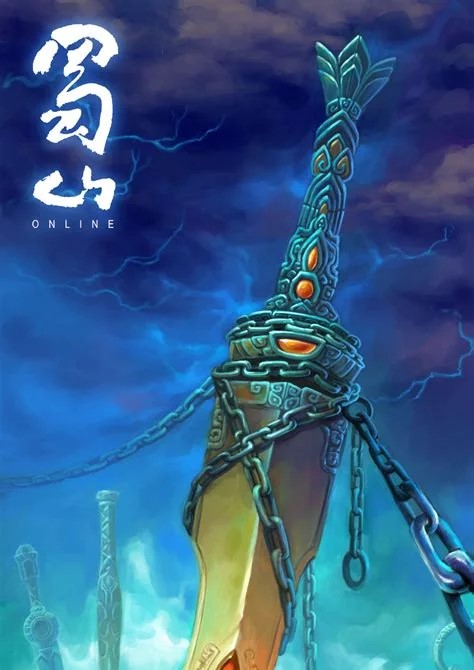 《蜀山》作者：流浪的蛤蟆 TXT/EPUB电子书下载