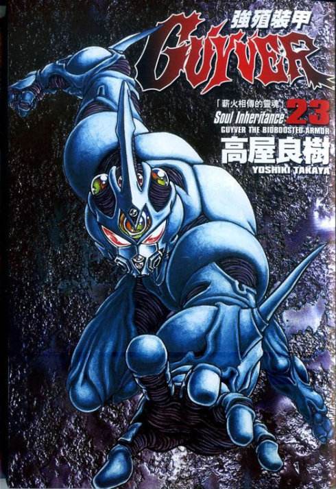 《殖装》作者：铅笔刀 TXT/EPUB电子书下载