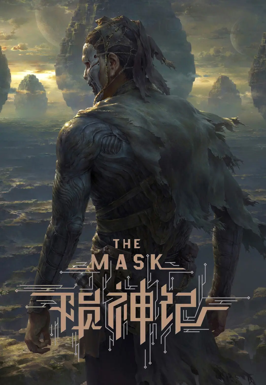 《陨神记》作者：半醉游子 TXT/EPUB电子书下载